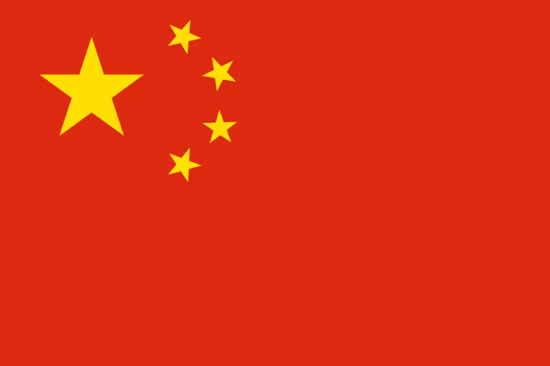中国U19 队徽